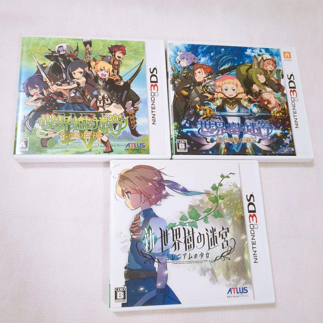 3DS 世界樹の迷宮IV、世界樹の迷宮Ⅴ、新·世界樹の迷宮 ニンテンドー3DSソフト「世界樹の迷宮IV 伝承の巨神」スーパー