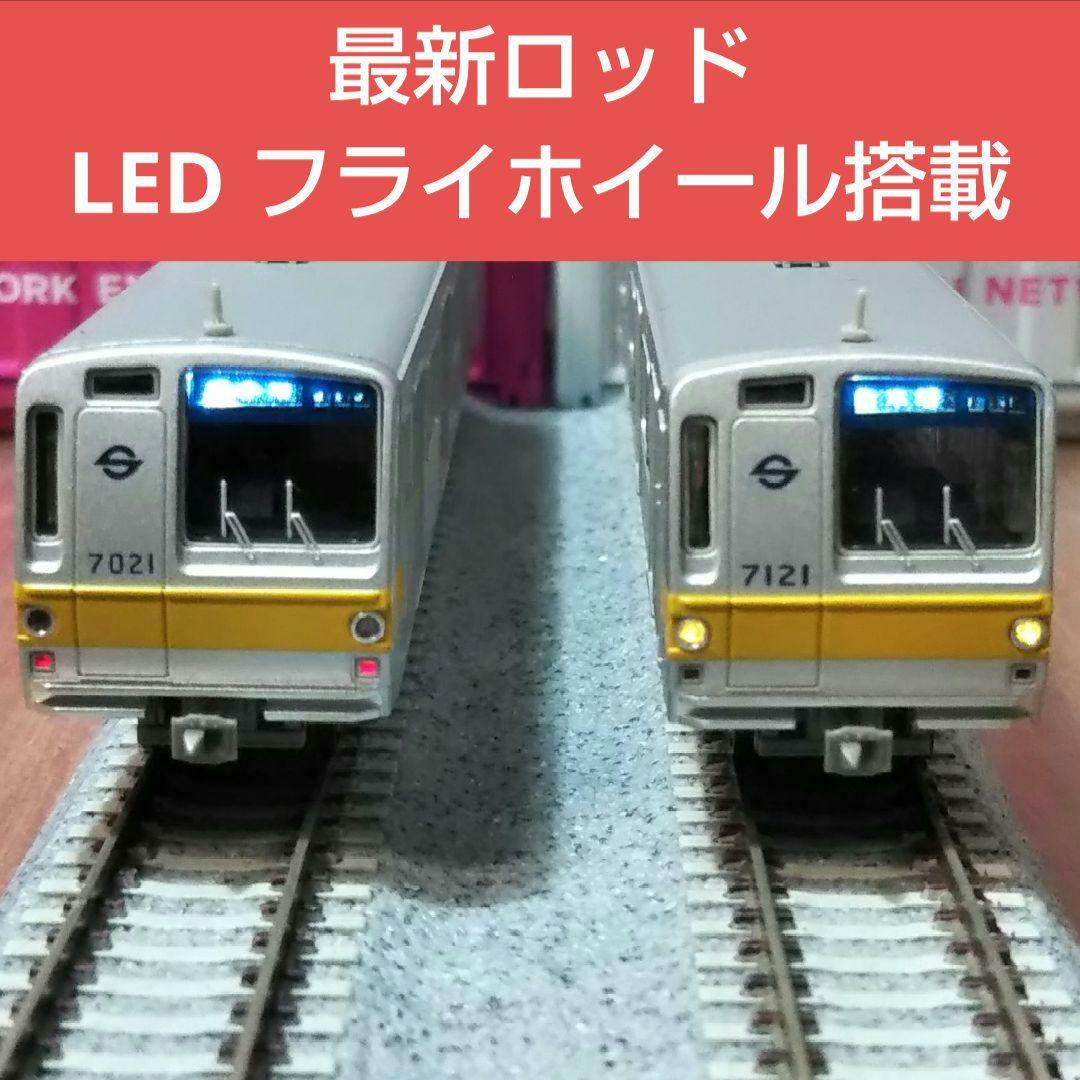 Nゲージ マイクロエース 営団地下鉄 7000系 後期型 冷房準備車 - メルカリ