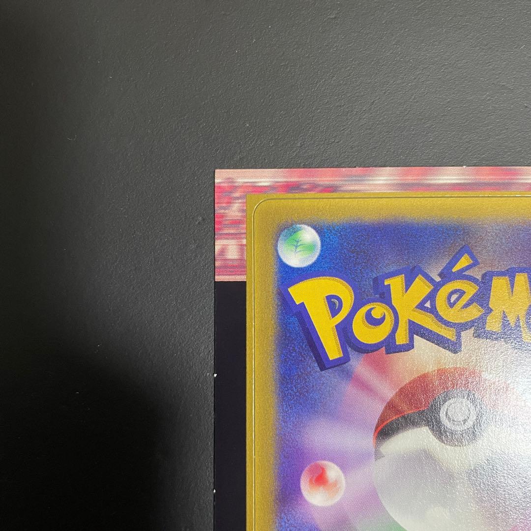 ハルカのアチャモ プロモ 未開封 - メルカリ