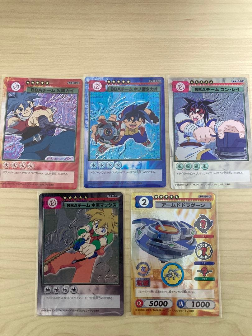 希少価値】爆転シュートベイブレード初代初期まとめ売り スペシャル