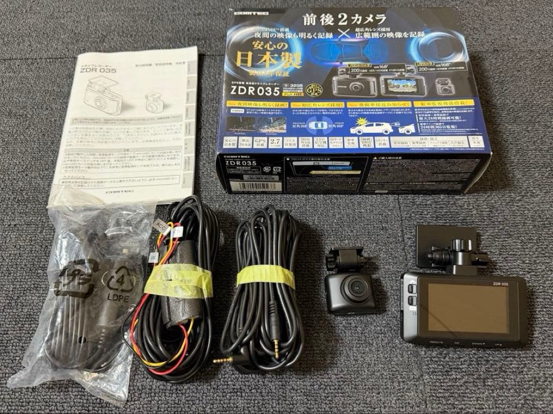 COMTEC コムテック ZDR035 前後ドライブレコーダー ドラレコ - メルカリ