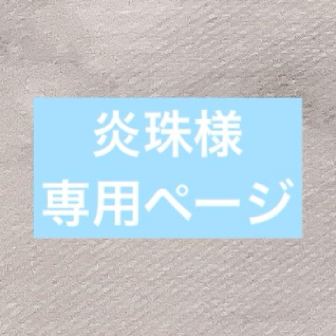 あくねこ 悪魔執事と黒い猫 ベレン まめこっと ぬいぐるみ