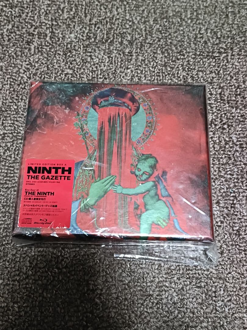 the GazettE NINTH 完全生産限定盤 - メルカリ