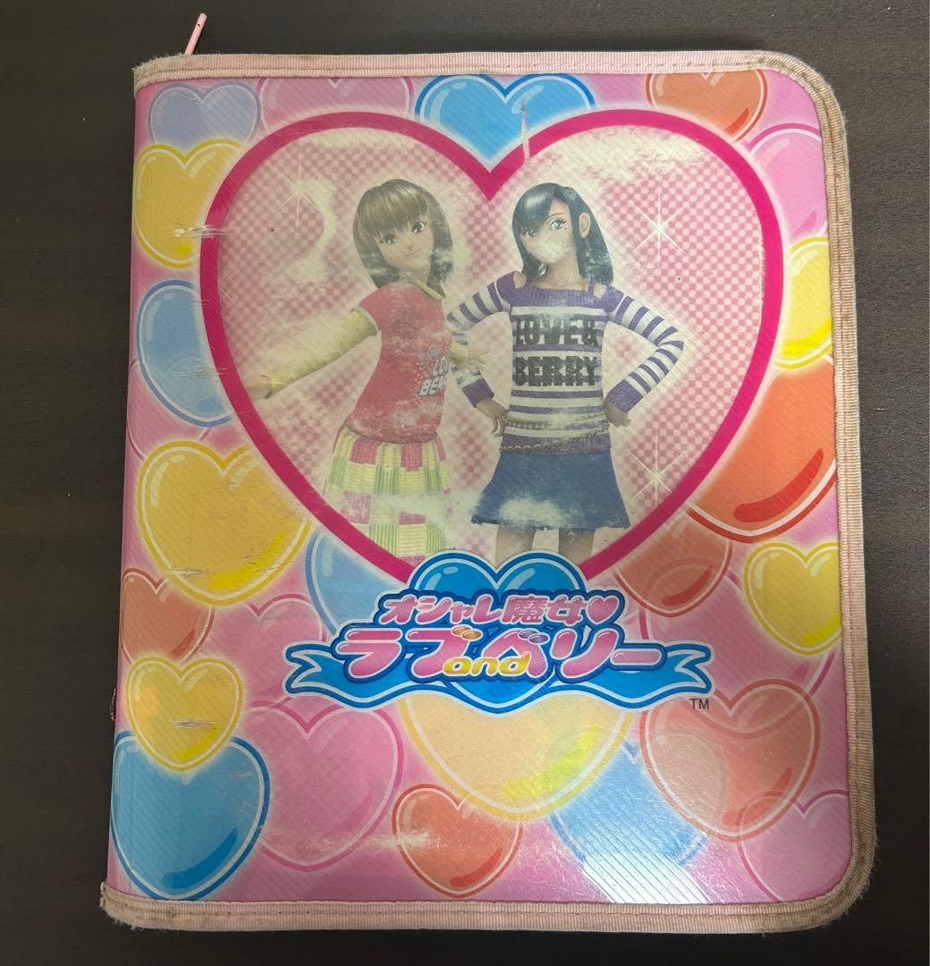 ⚠️激レア】オシャレ魔女ラブ&ベリー(カードケース付き) - メルカリ