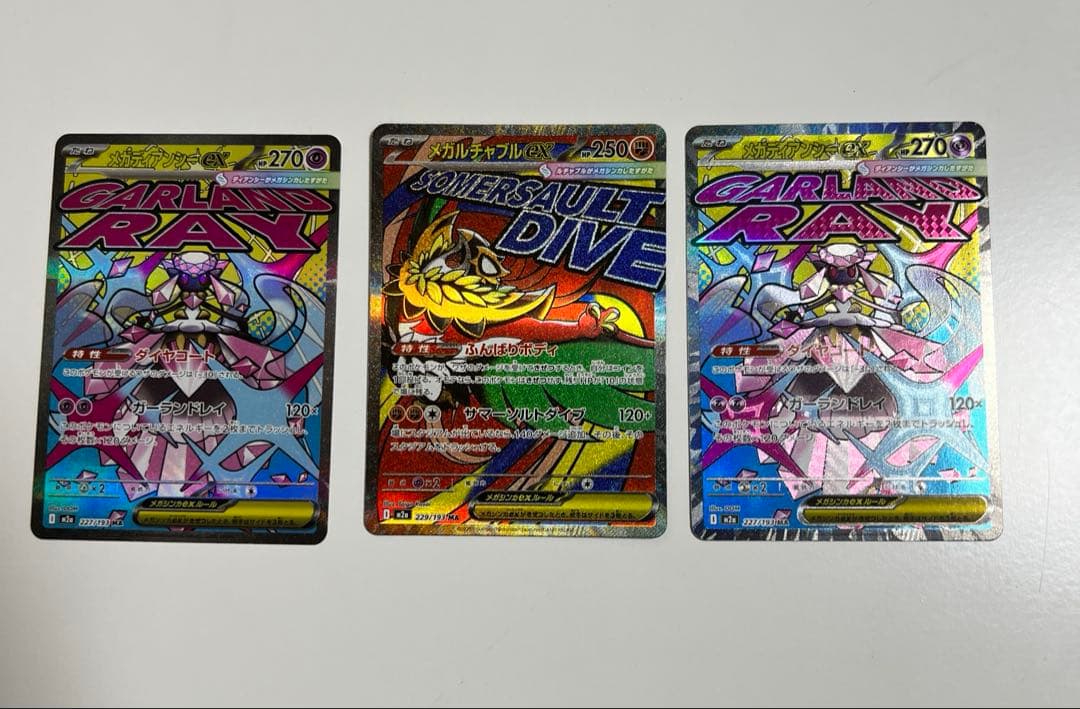 べ*ー様 【PSA10】ドラゴンボールイタジャガ 孫悟空 3-31 sec バイ