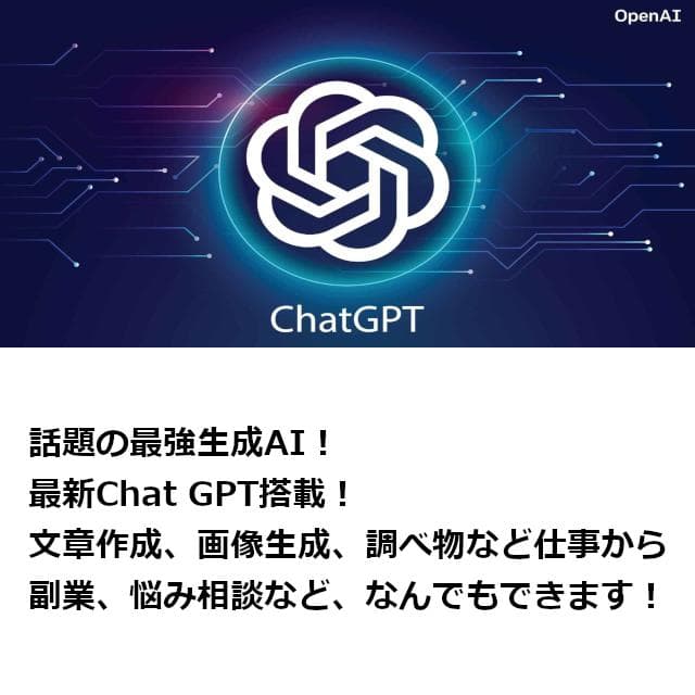 ✅️初心者OK！Windows11/Office/AI搭載ノートパソコン N7 - メルカリ