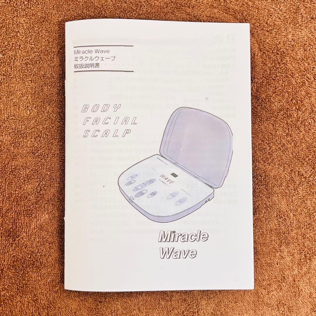 フレキシア ミラクルウェーブ 新品グローブ2セット付き ナノカレント