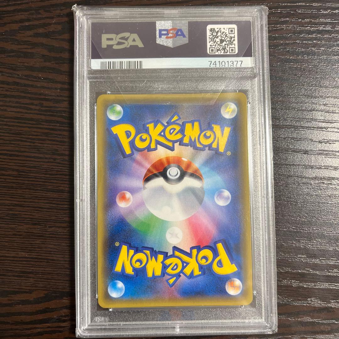 早い者勝ち【PSA10】カリン SR 183/171 - メルカリ