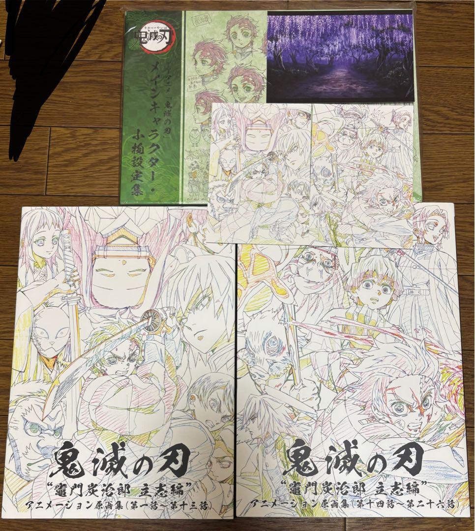 鬼滅の刃C98 Amazon.co.jp: Comic Market 98 C98 Limited Edition Devil Blade