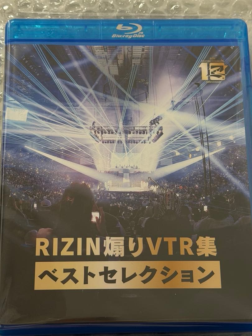 RIZIN 煽りVTR集 ベストセレクション 非売品 イベント限定 - メルカリ