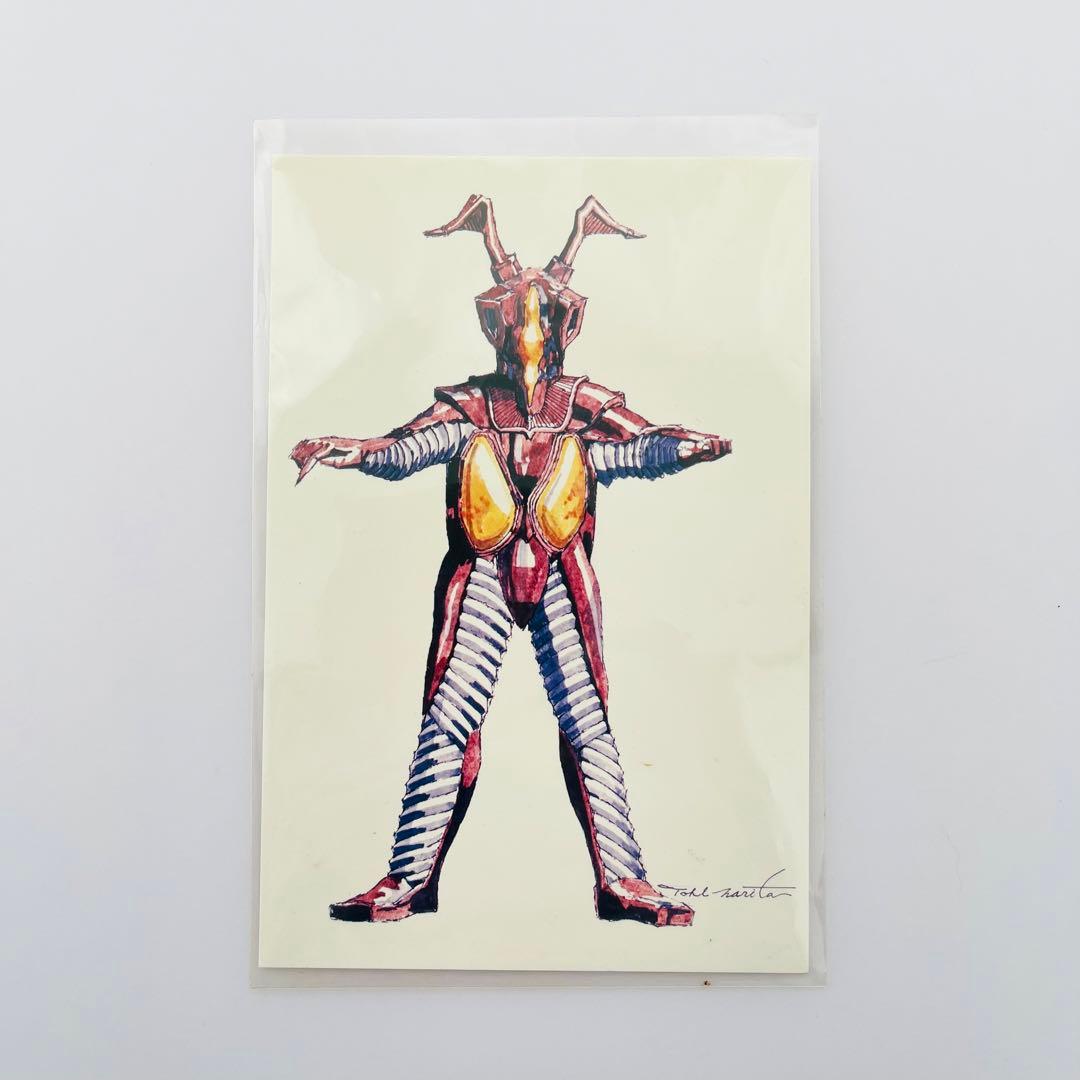成田亨 ポストカード 4種セット ウルトラマン 怪獣と美術 ハガキ