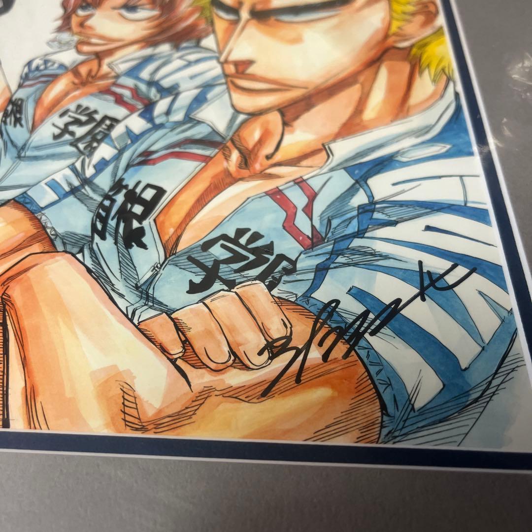 超！弱虫ペダル展 直筆サイン入り 額縁高精細複製原画 B4キャラ