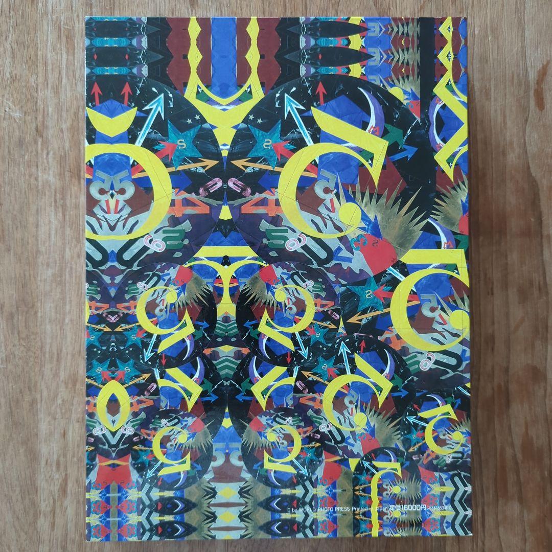 スウォッチ聖書 ナンバー入りスペシャル版Swatch 時計付きの通販はau