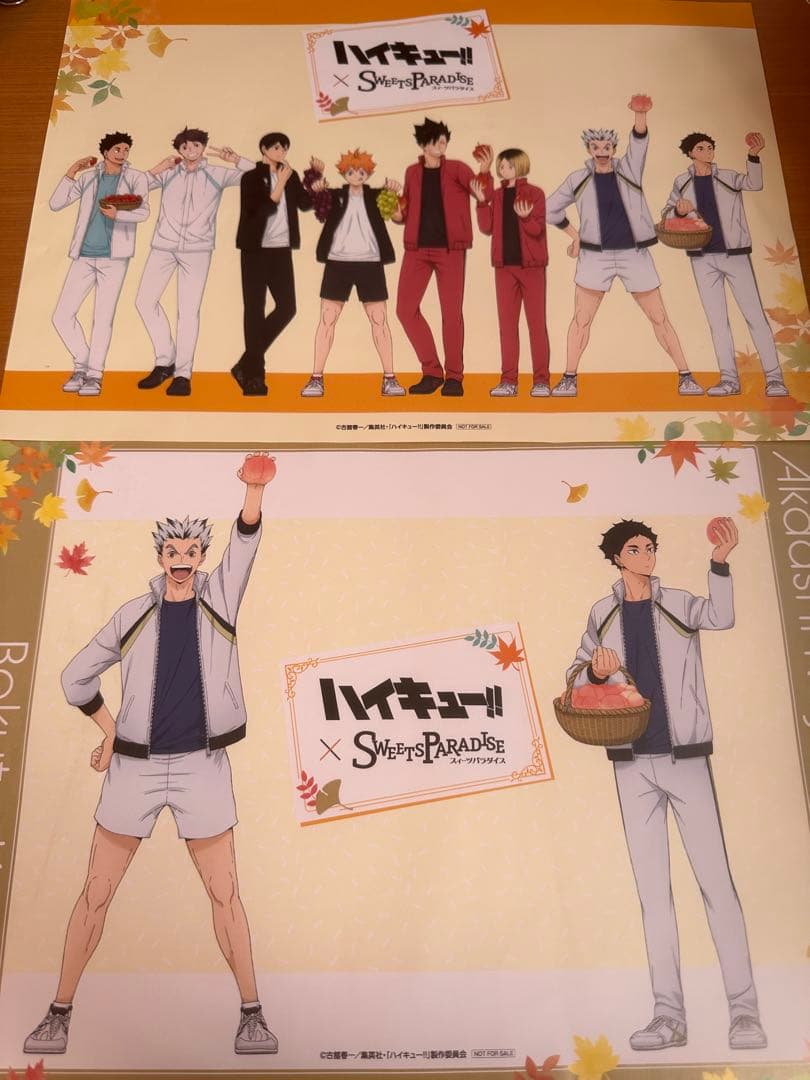 ハイキュー まとめ売り おまけ付き - メルカリ