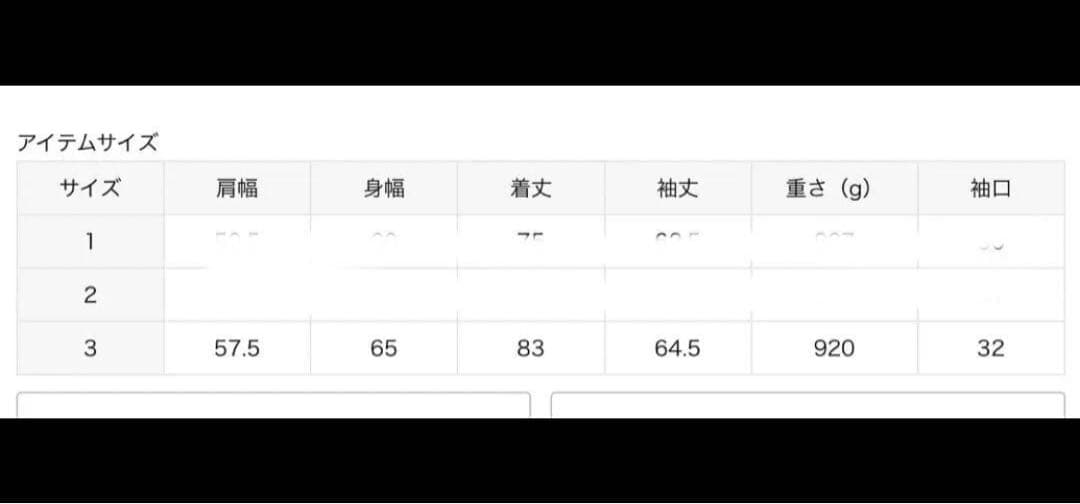 LE エルイー ダウンジャケット ネイビー 3 レショップ - メルカリ