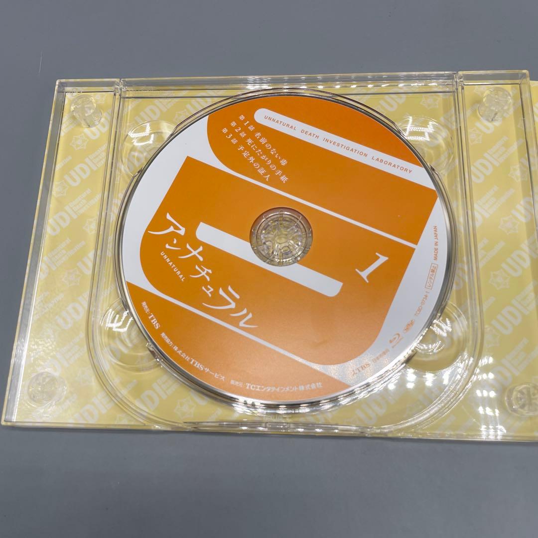 アンナチュラル Blu-ray BOX 4枚組 - メルカリ