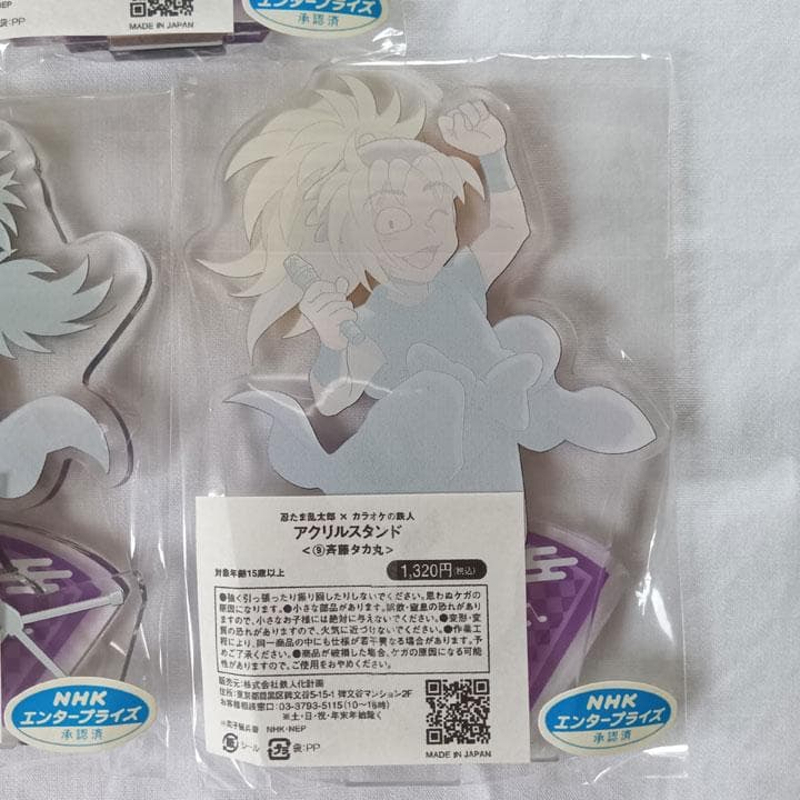 忍たま乱太郎 カラオケの鉄人コラボ アクリルスタンド 四年生セット