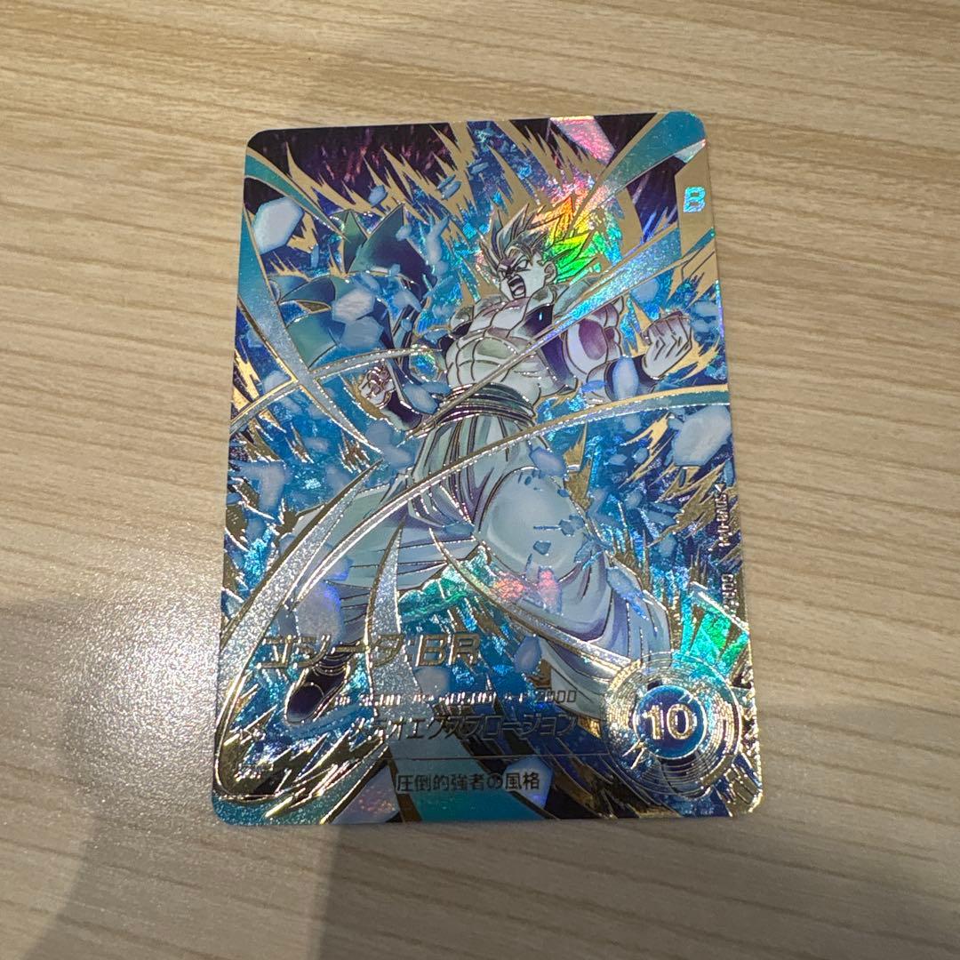 ドラゴンボールダイバーズ SDV8-044 GDR☆ ゴジータ：BR パラレル