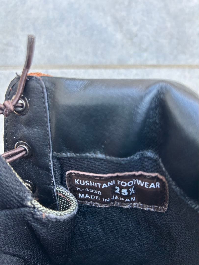 クシタニ　タクティカルブーツ　25.5cm