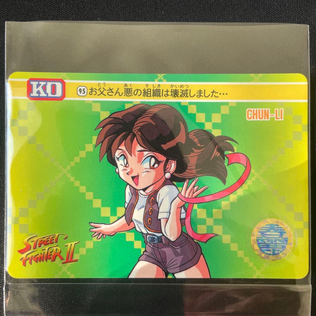 ストリートファイター 春麗 チュンリー カードセット7枚 - メルカリ
