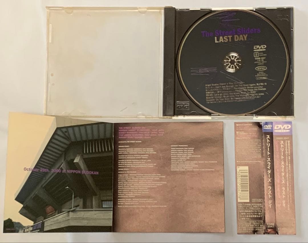 THE STREET SLIDERS LAST DAY DVD 廃盤 入手困難 - メルカリ