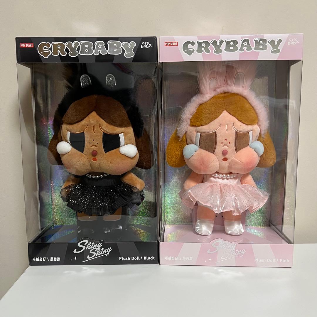 クライベイビー SHINY SHINY ぬいぐるみ セット 楽天市場】【正規品保証】 CRYBABY SHINY SHINY シリーズ ぬいぐるみ