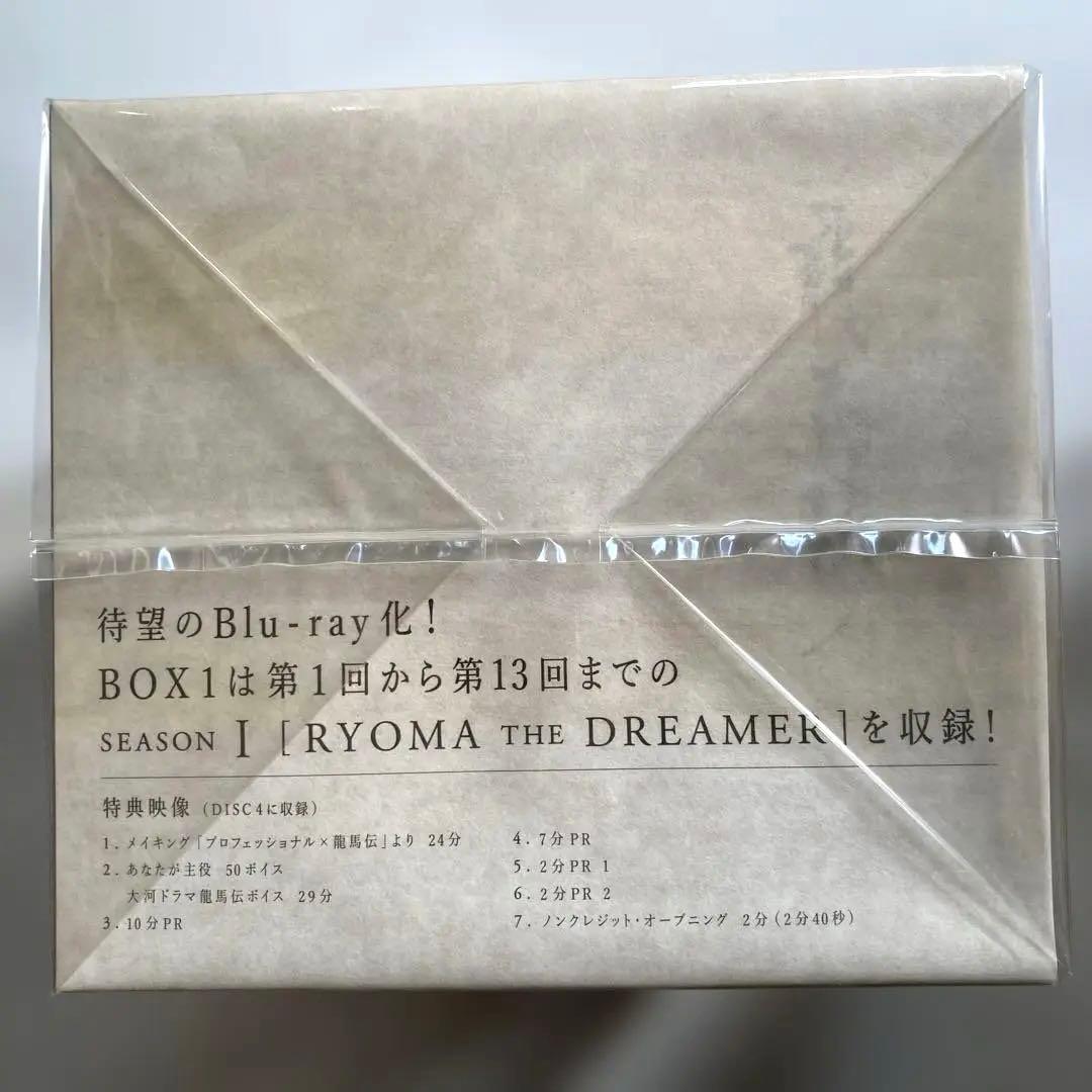 新品未開封 龍馬伝 全4巻 初回限定桐箱付きBlu-ray NHK大河 福山雅治