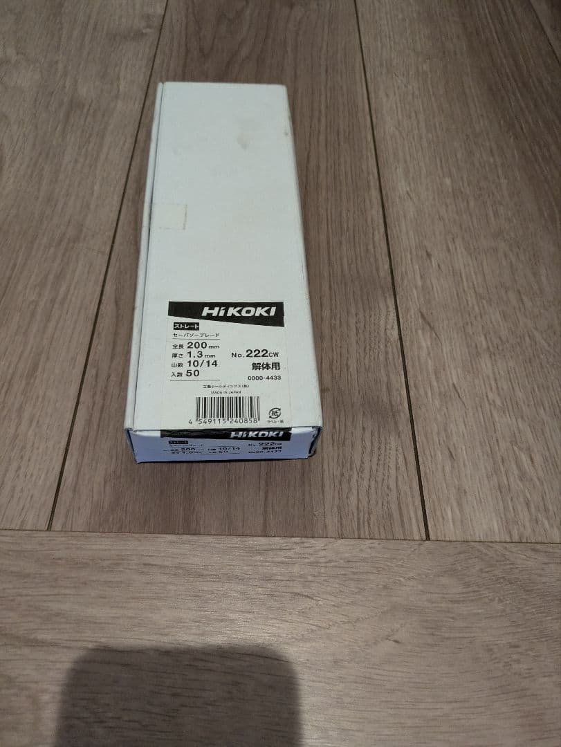 あおきあい アンドロメダの異星人 PARTⅡ 8cm cd珍盤 激レア 青樹亜依