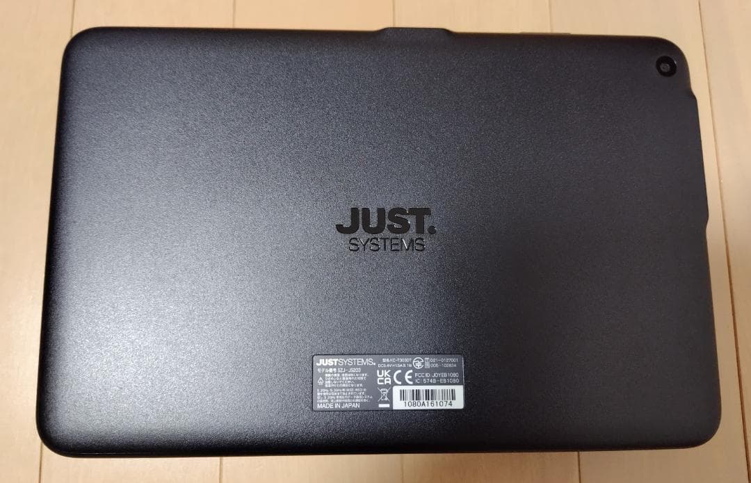 最新型 スマイルゼミ タブレット SZJ-JS203 android化 - メルカリ