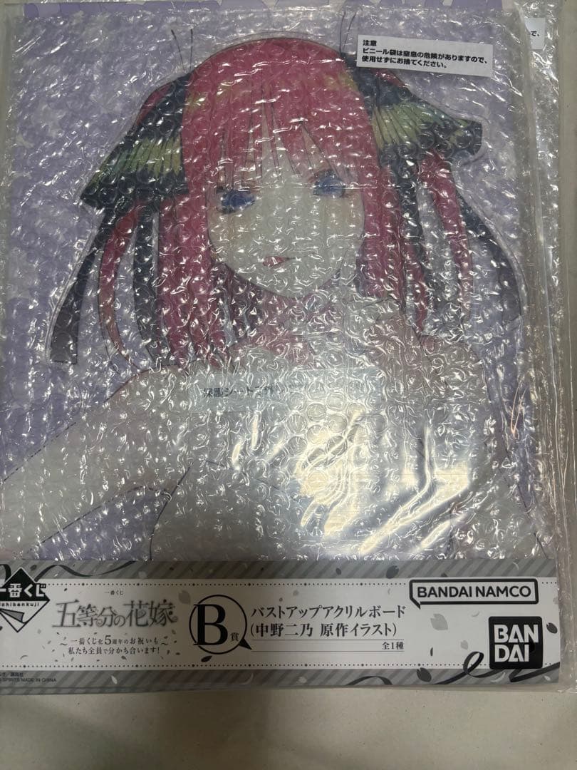 一番くじフルコンプ 五等分の花嫁 A賞B賞C賞D賞E賞バストアップ