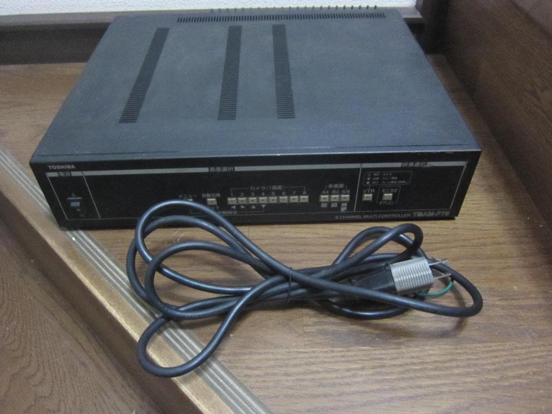 ８チャンネルマルチコントローラ MC-8 2.4GHz MX-F MAKE-B（MD-2ツインモーターミキシングESCセット