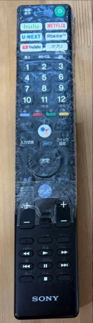 和田テレビ：修理可能ジャンク品（美品）：KJ-55X9500G 55型