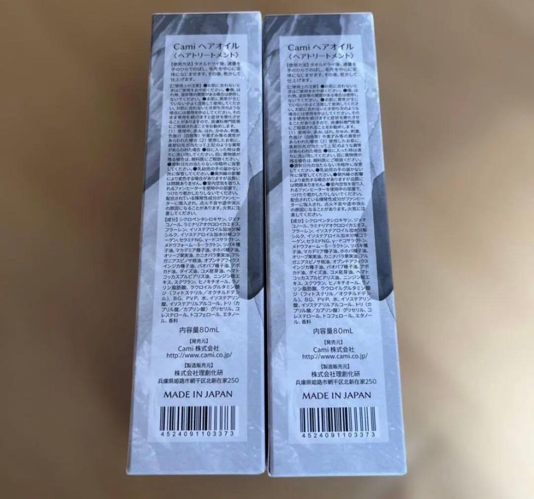 Cami ヘアオイル〈ヘアトリートメント〉80ml - メルカリ