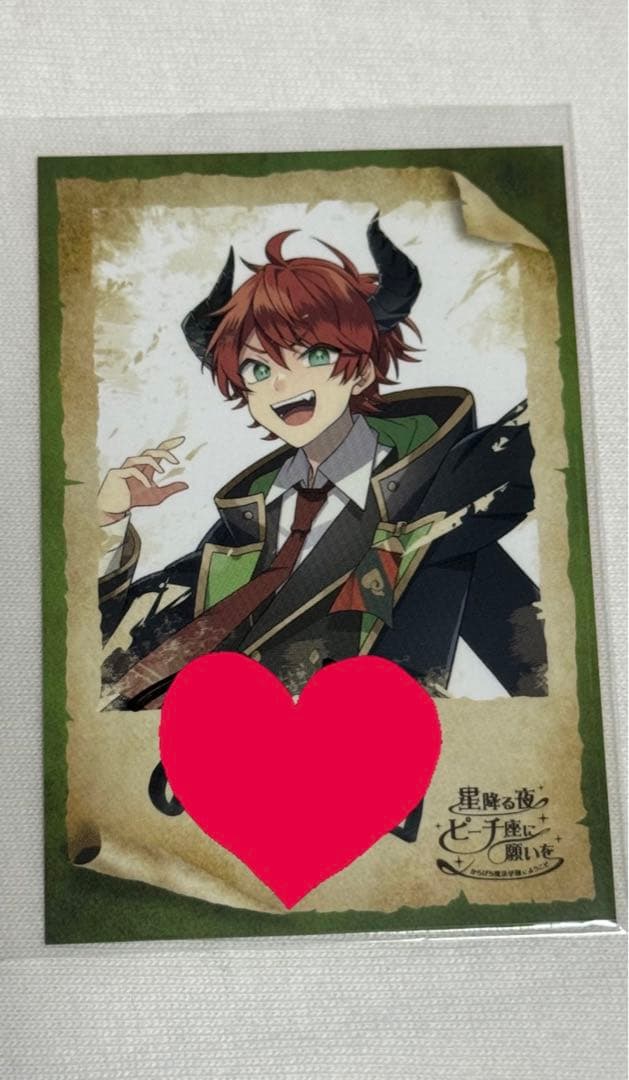 カラフルピーチ 魔法学園 トレーディングカード トレカ サイン 直筆