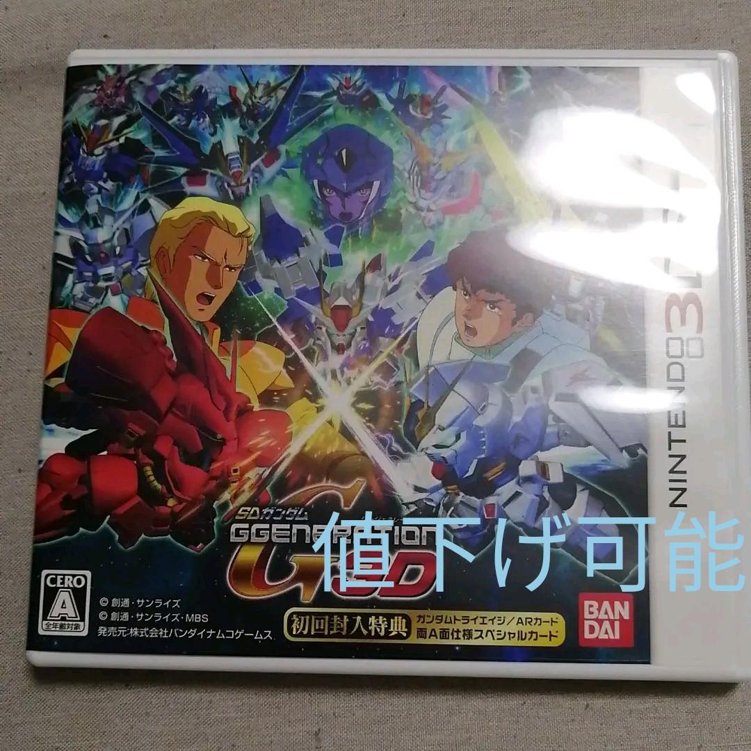 SDガンダム ジージェネレーション 3D 3DS【SDガンダム ジージェネレーション3D】ジージェネエターナル前に