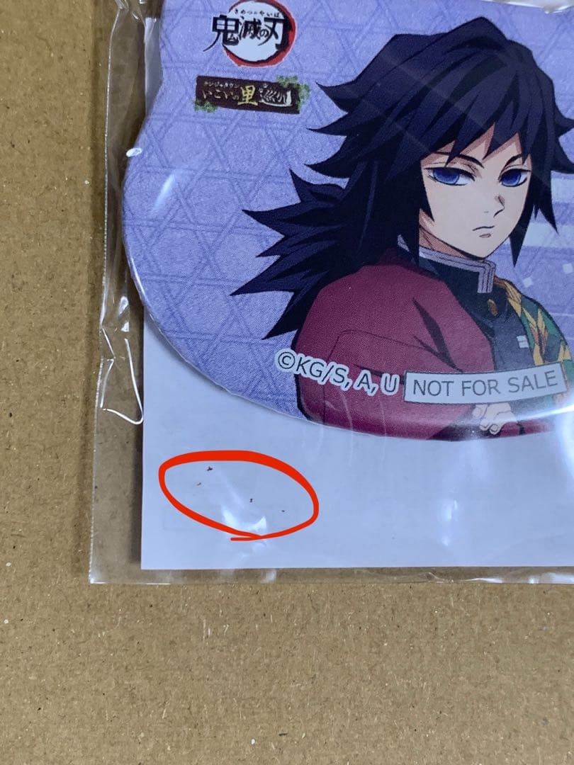 鬼滅の刃 猫耳型コースター-人気商品・通販