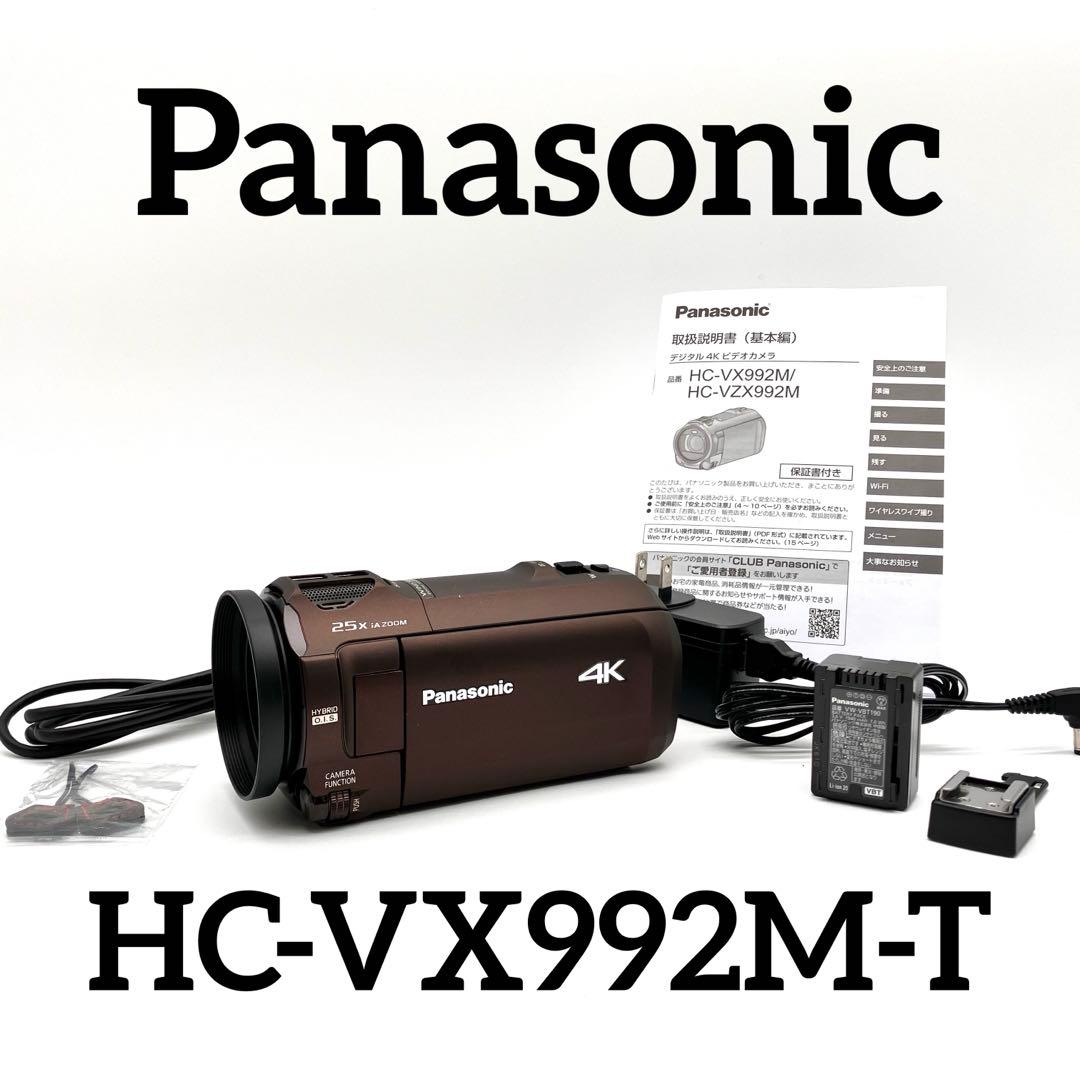 美品♪ Panasonic HC-VX992M-T ブラウン HC-WX995M ビデオカメラ ブラウン [4K対応] Panasonic｜パナソニック
