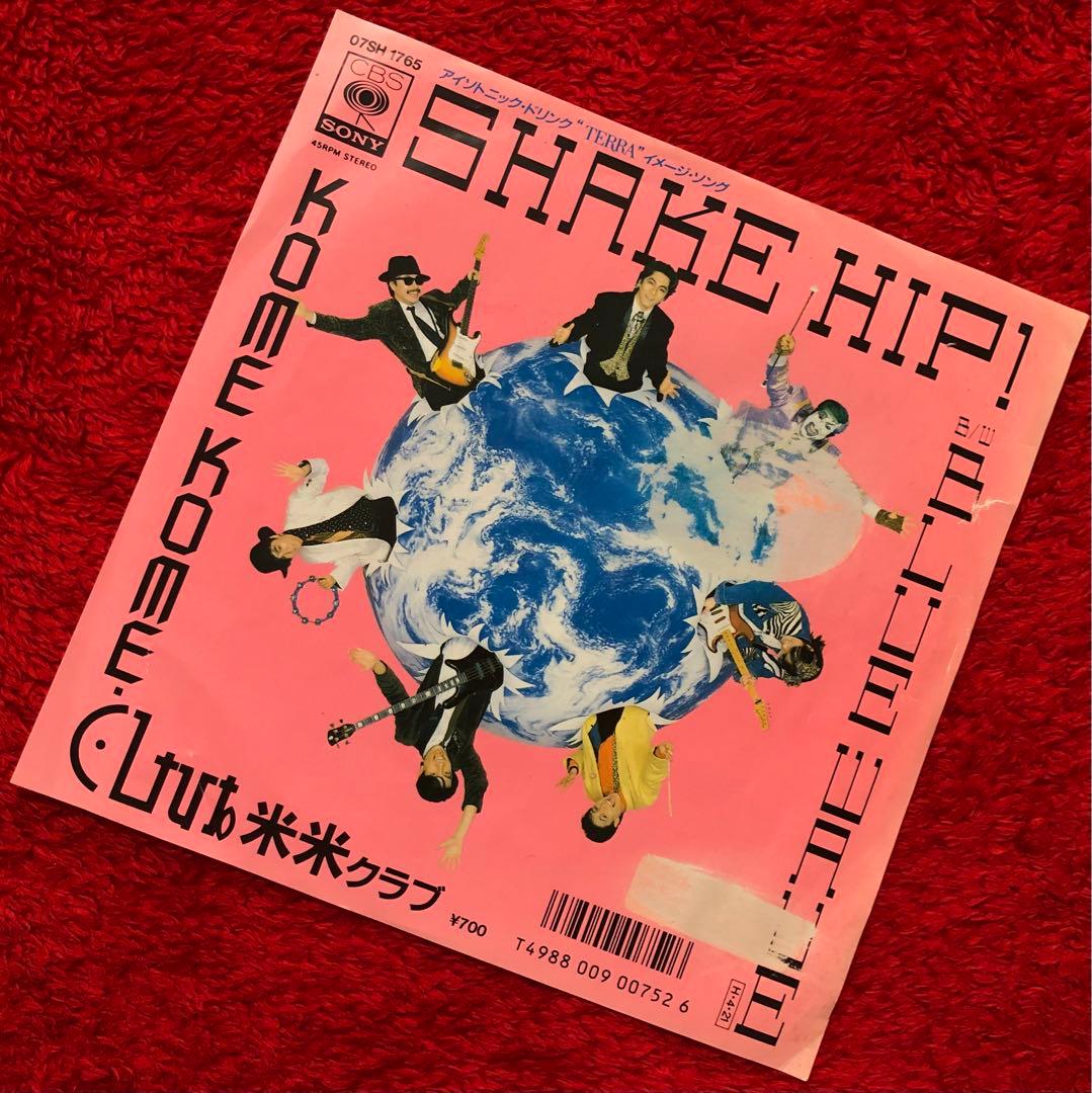 米米クラブ/Shake Hip!/EP - メルカリ