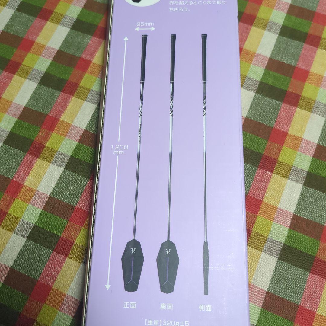 ジャンボ尾崎 マンブリ ゴルフは面だ！ ゴルフ 練習 ゴルフクラブ