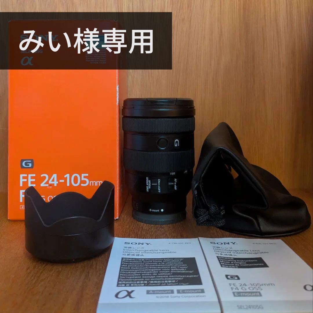 ソニー SONY FE 24-105mm F4 G OSS ズームレンズ Amazon.co.jp: SONY(ソニー) 標準ズームレンズ フルサイズ FE 24-105mm