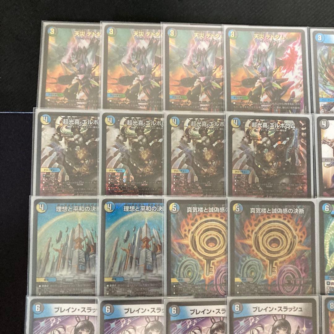 デュエマ 本格構築 【アマテラスループ】 デッキ＆三重スリーブ - メルカリ