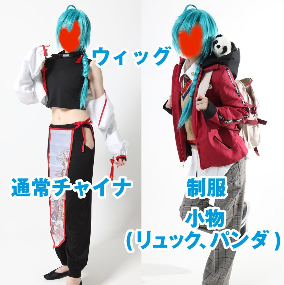 緑仙 制服 通常 チャイナ衣装 コスプレ - メルカリ