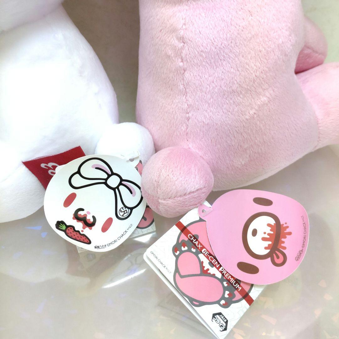 グルーミー 汎用うさぎ No.593 ぬいぐるみ チャックスGP メルカリ便