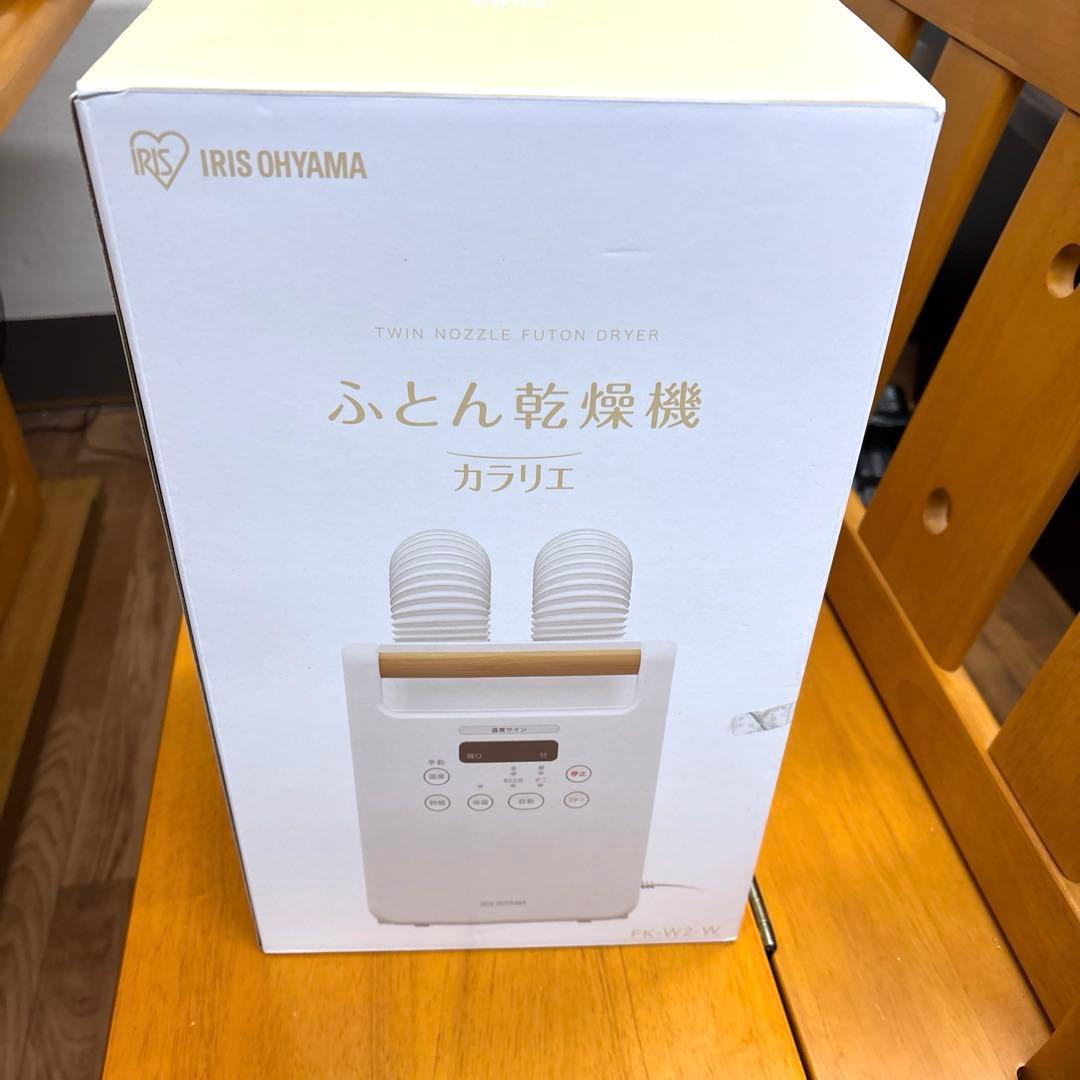 2020年製 E800L-TM サンルミエ タイマー付 遠赤外線暖房器 2