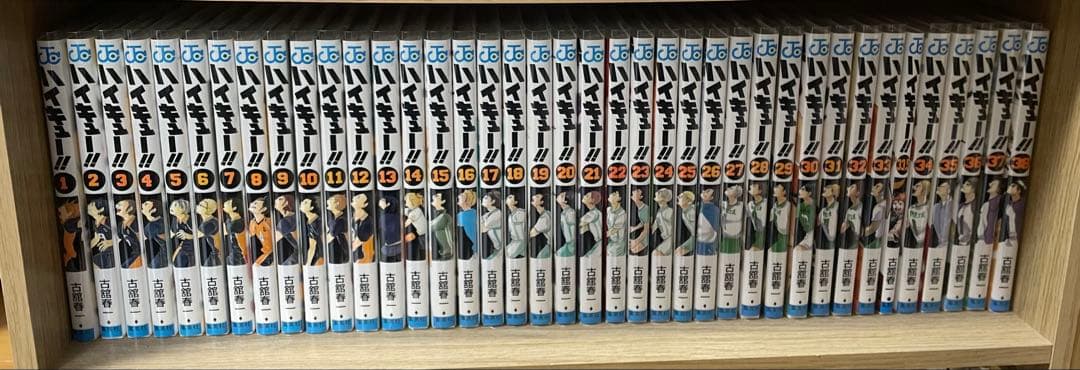 ハイキュー!! 全巻セット保護カバー付き➕α ハイキュー！！ 21-45巻セット コミック 集英社 | 古舘春一 |本 | 通販