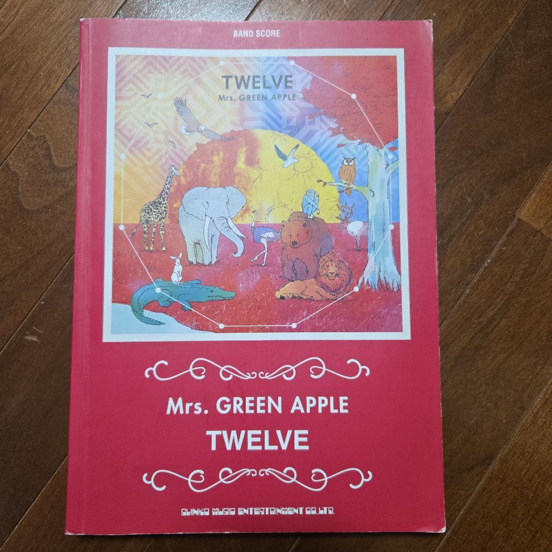 Mrs. GREEN APPLE バンドスコア TWELVE Mrs.GREEN APPLE TWELVE バンドスコアの通販 by あんぶれら｜ラクマ