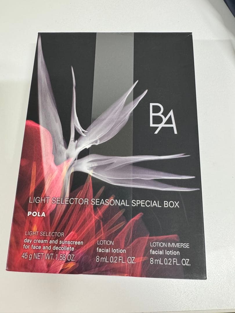 POLA 日焼け止めセット ホワイトショット セラムUV: 商品詳細 | ポーラ公式 エイジングケアと
