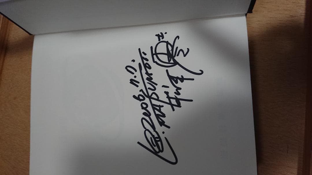 大宇宙の旅 荒木俊馬 松本零士 サイン本 漫画家の松本零士さんからも、応援メッセージが届きました！ 松本零士