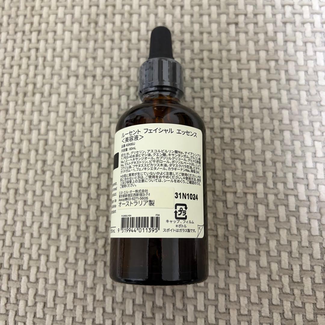 イソップ ルーセント フェイシャル エッセンス - メルカリ