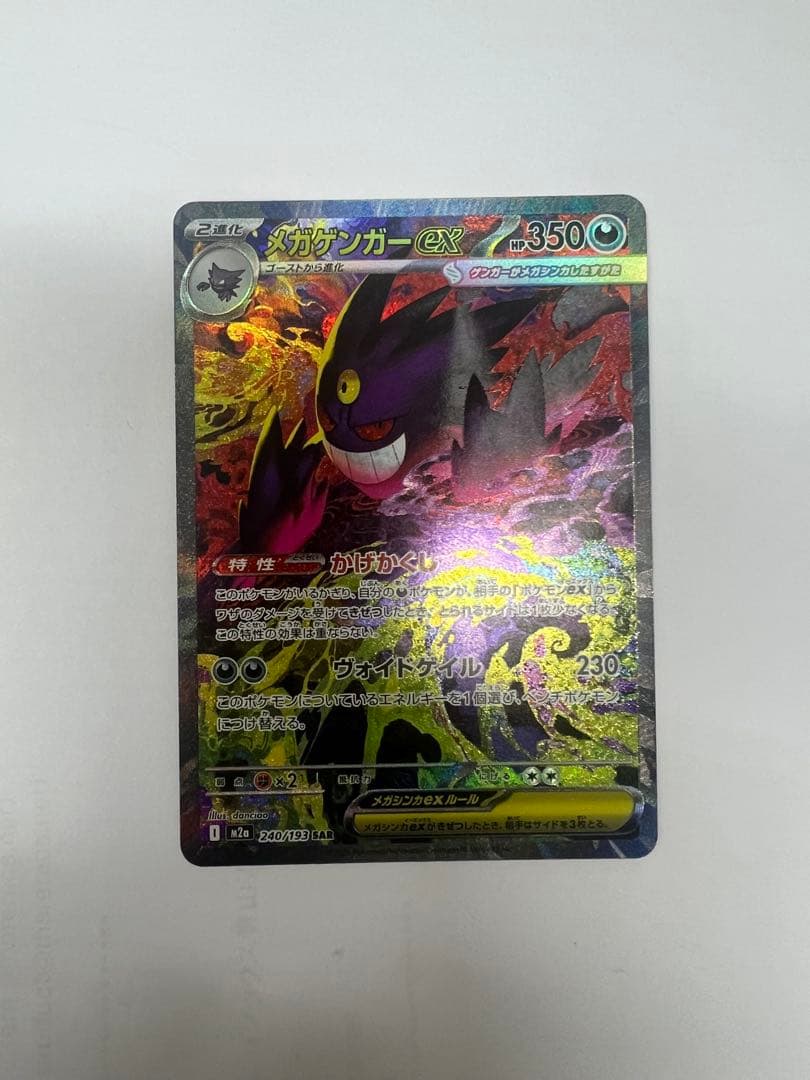 ムサシとコジロウ sr psa10の通販はau PAY マーケット - 輸入雑貨の